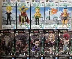ワンピース HUNTERHUNTER ワーコレ まとめ売り