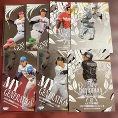 2026 bbm 2nd インサート