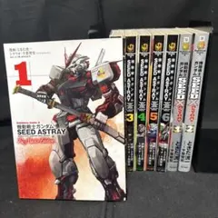 機動戦士ガンダムSEED ASTRAY R 1〜4巻 全巻セット 全巻初版帯付き