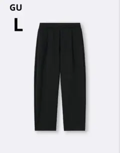 GU　ジーユー　パフスウェットキャロットパンツ　ブラック　L