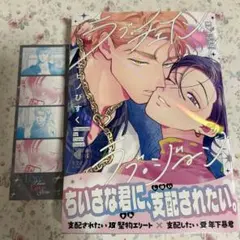 ronmama様 リクエスト 2点 まとめ商品