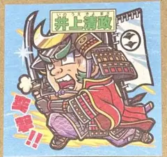 2025年最新】対決戦国シールの人気アイテム - メルカリ