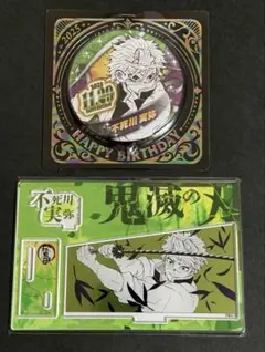 鬼滅の刃 名場面ジオラマフィギュア バースデイ缶バッジ 2025 不死川 実弥