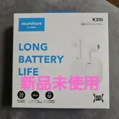 【新品未使用】Soundcore K20i ワイヤレスイヤホン