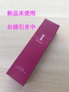 新品未開封 トワニー マッサージクレンジングクリーム 120g メイク落としのサムネイル