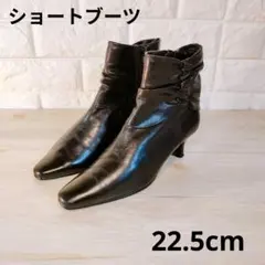 美品☆卑弥呼 ポイントテッドトゥ レザー ショートブーツ 黒 22.5㎝