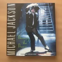 マイケル ジャクソン ダンシング・ザ・ドリーム 日本語 - メルカリ