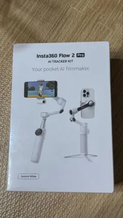 2026年最新】insta360 flow 2 proの人気アイテム - メルカリ