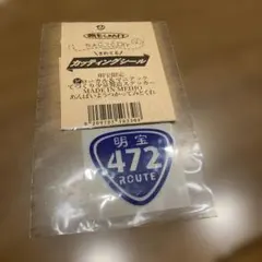 Item thumbnail for item 38e5572d-ad9b-45cb-9b07-571dd7fec45a