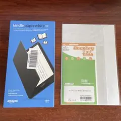 2026年最新】モデル：Kindle Paperwhite キッズモデル 電子書籍