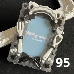 ホイップデコ トレカケース 95