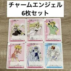 2026年最新】チャームエンジェル カードの人気アイテム - メルカリ