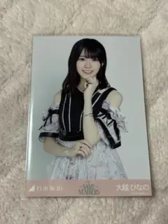 乃木坂46 大越ひなの　生写真