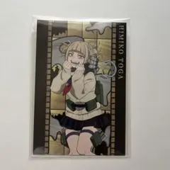 僕のヒーローアカデミア ヒロアカ トガヒミコ ポストカード アニメイト特典