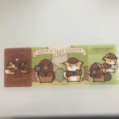 タヌキとキツネ 探偵エディション 4枚セットのサムネイル