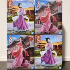 薬屋のひとりごと 猫猫 フィギュア 4体セット