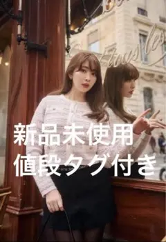 Herlipto Bristol Tweed Knit Cardigan M