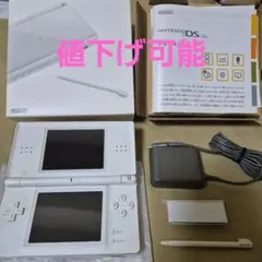 [ジャンク] DS Lite 箱・説明書付き クリスタルホワイト [値下げ可能]