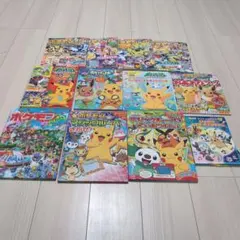 ポケモンえにっき 2冊 ふくやまけいこ - メルカリ