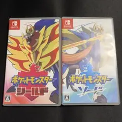 ポケットモンスターソード　シールド