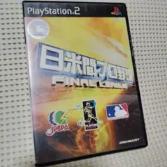 日米間プロ野球 FINAL LEAGUE