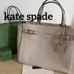 【kate spade 】トートバッグ　ショルダー付