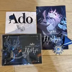 Ado SPECIAL LIVE 心臓 VIP席限定特典 4点セット - メルカリ