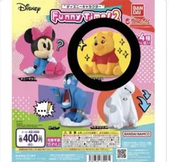 ディズニーキャラクター Funny Time！2 ガチャガチャ くまのプーさん