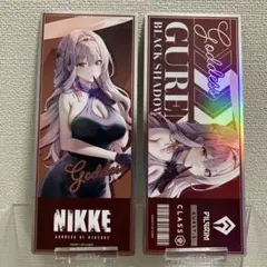 勝利の女神nikke チケットカード　紅蓮ブラックシャドウ　ピルグリム2枚セット