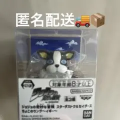 ジョジョの奇妙な冒険 イギー ちょこのりング