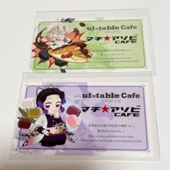 鬼滅の刃 ショップカード しのぶ カフェ 大阪 まとめ売り 鬼滅の刃 ショップカード しのぶ カフェ 大阪 まとめ売り 鬼滅の刃