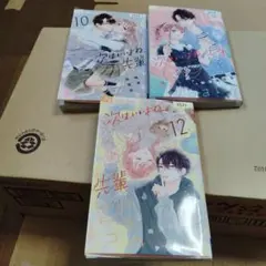 次はいいよね、先輩　サイン本　ポートレートタオル　おまけ２点付　ショーコミ くじ 次はいいよね、先輩のグッズ一覧 : Sho-Comi公式ショップ