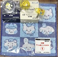 2025年最新】tele タオルの人気アイテム - メルカリ