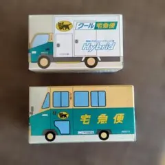 クロネコヤマト運輸　ミニカー　2点セット