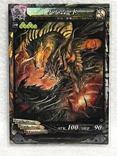 ベルセルクカード　　グルンベルド ベルセルクカード BERSERK TCG グルンベルド BK2 55/64 - メルカリ