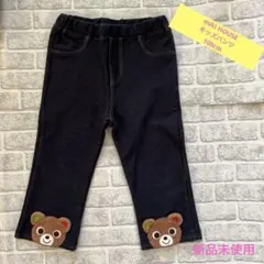 キューン CUNE サルエルパンツ デニム 魔人 うさぎ2連 デカロゴ 古着