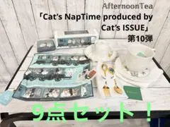 2026年最新】cat's nap timeの人気アイテム - メルカリ
