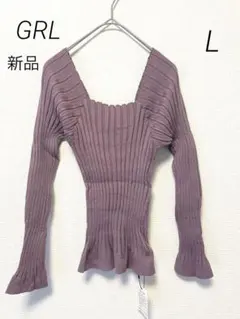 新品タグ付　GRL リブニット　パープル　L