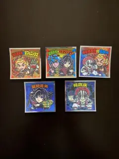 最終値下げ早い者勝ち！11月8日まで！鬼滅の刃マンチョコ2、5種