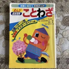 Item thumbnail for item 38f47a55-c719-49b2-b135-478abe1a989b