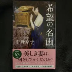 Item thumbnail for item ef70358e-02c4-4db8-84ff-2efc3d004438