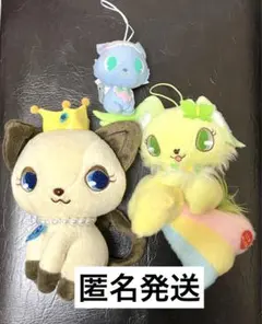 ジュエルペット ぬいぐるみ カイヤ ペリドット ミルキィ 希少 レア 2025年最新】ジュエルペット ペリドット ぬいぐるみの人気アイテム