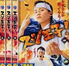 2026年最新】堂本光一 スシ王子！の人気アイテム - メルカリ