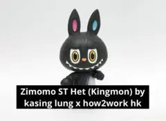 2025年最新】How2work labubu /の人気アイテム - メルカリ