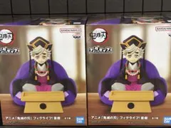 『鬼滅の刃』 フィグライフ! 童磨　フィギュア　2個セット
