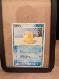 コダック PROMO ADV-Pプロモカード 056/ADV-P