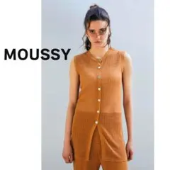MOUSSY　マウジー　ジレ　ベスト　ニット　前あき　透かし編み　茶色　貝ボタン