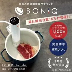 2026年最新】ボニーク2.0の人気アイテム - メルカリ