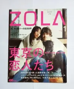 2026年最新】zola 雑誌の人気アイテム - メルカリ