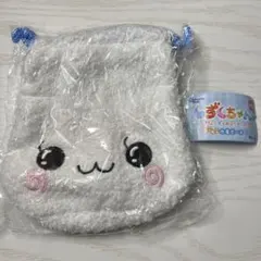 しずくちゃん もこもこ巾着ポーチ　みるみるちゃん